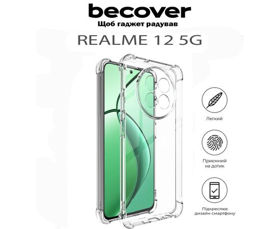 Чехол для мобильного телефона BeCover Anti-Shock Realme 12 5G Clear (711782), изображение 5