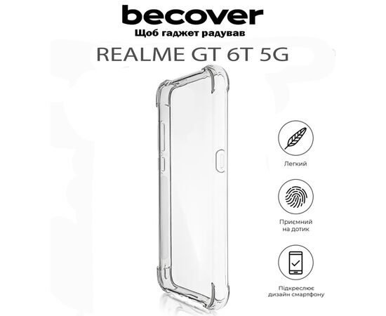 Чохол до мобільного телефона BeCover Anti-Shock Realme GT 6T 5G Clear (711791), зображення 5
