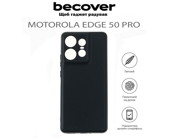 Чехол для мобильного телефона BeCover Motorola Edge 50 Pro Black (711756), изображение 4