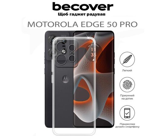 Чехол для мобильного телефона BeCover Motorola Edge 50 Pro Transparancy (711757), изображение 5