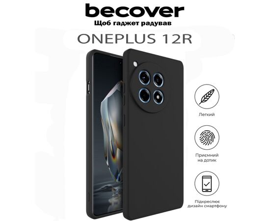 Чехол для мобильного телефона BeCover OnePlus 12R Black (711770), изображение 5