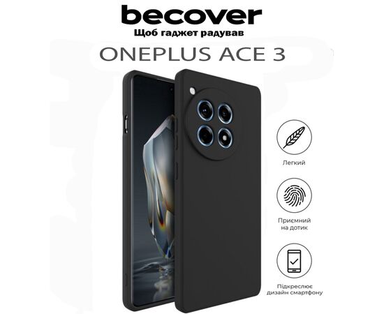 Чохол до мобільного телефона BeCover OnePlus Ace 3 Black (711772), зображення 5