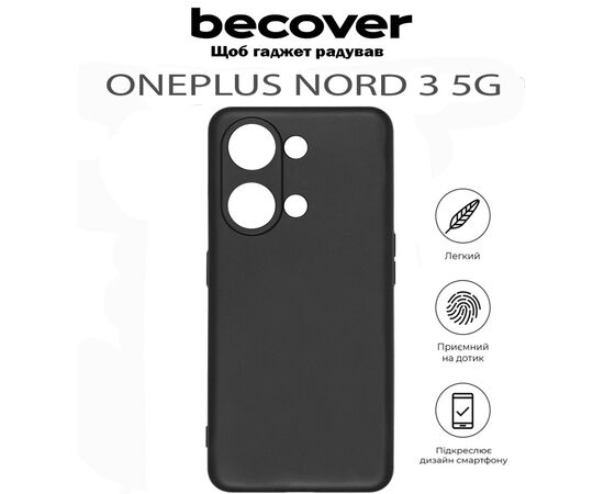 Чохол до мобільного телефона BeCover OnePlus Nord 3 5G Black (711774), зображення 5