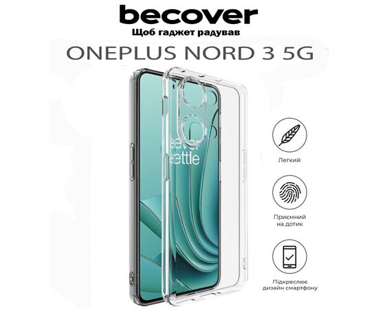 Чехол для мобильного телефона BeCover OnePlus Nord 3 5G Transparancy (711775), изображение 5