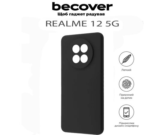 Чехол для мобильного телефона BeCover Realme 12 5G Black (711764), изображение 5