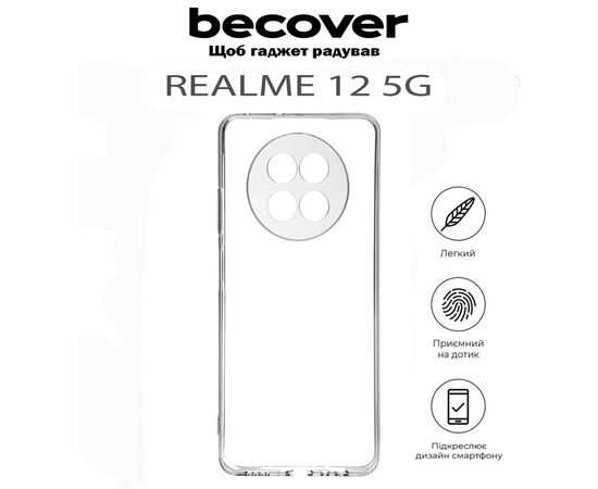 Чохол до мобільного телефона BeCover Realme 12 5G Transparancy (711765), зображення 5