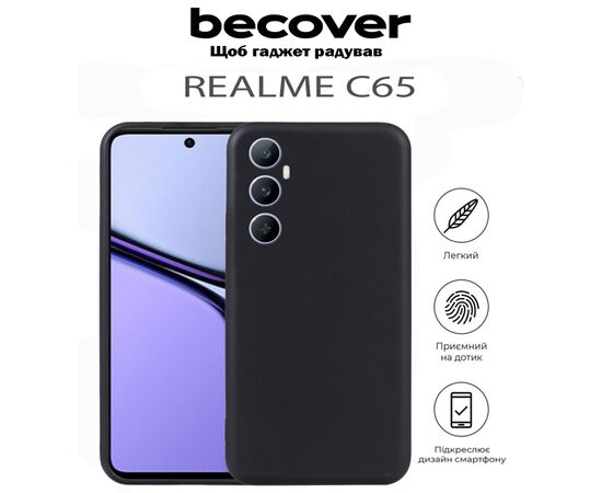 Чехол для мобильного телефона BeCover Realme C65 Black (711766), изображение 6