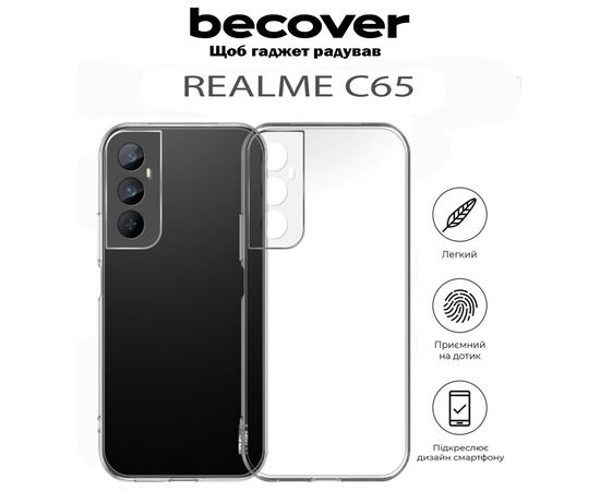 Чехол для мобильного телефона BeCover Realme C65 Transparancy (711767), изображение 5