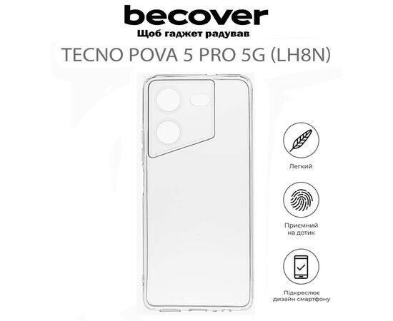 Чохол до мобільного телефона BeCover Tecno POVA 5 Pro 5G (LH8n) Transparancy (711763), зображення 5