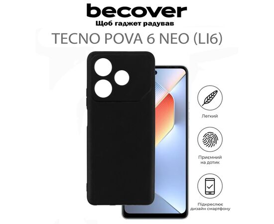 Чохол до мобільного телефона BeCover Tecno POVA 6 Neo (LI6) Black (711761), зображення 6