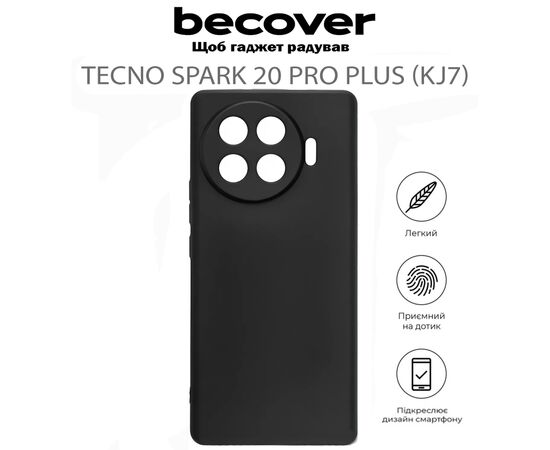 Чохол до мобільного телефона BeCover Tecno Spark 20 Pro Plus (KJ7) Black (711758), зображення 4