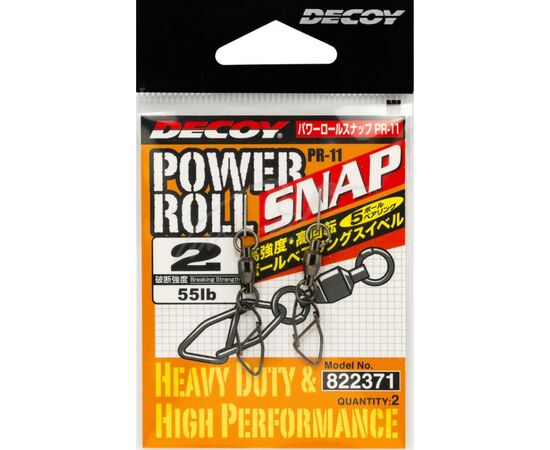 Вертлюг Decoy із застібкою PR-11 Powerroll Snap 0 2 шт/уп (1562.08.35)