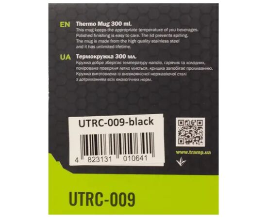 Чашка туристическая Tramp 300 мл Black (UTRC-009-black), изображение 4 Чашка туристическая Tramp 300 мл Black (UTRC-009-black), изображение 4