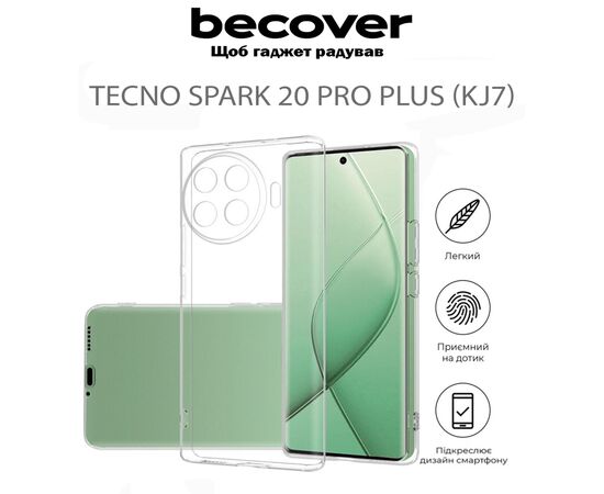 Чохол до мобільного телефона BeCover Tecno Spark 20 Pro Plus (KJ7) Transparancy (711759), зображення 4