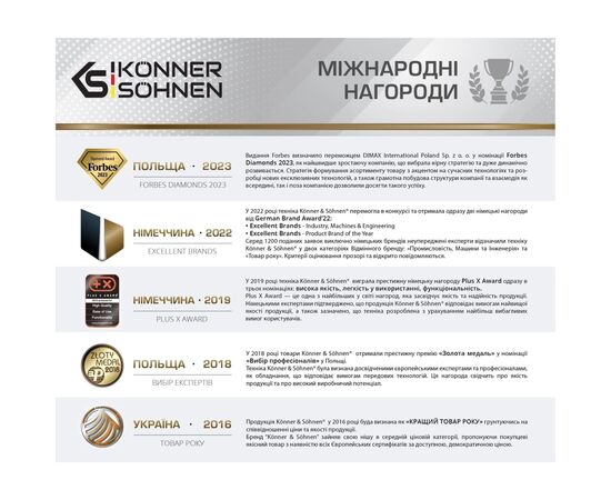 Пуско зарядное устройство Konner&Sohnen портативный KS JS-1400, 18000mAh, ток 700А/пик 1400А, 0.95кг (KSJS-1400), изображение 9 Пуско зарядное устройство Konner&Sohnen портативный KS JS-1400, 18000mAh, ток 700А/пик 1400А, 0.95кг (KSJS-1400), изображение 9
