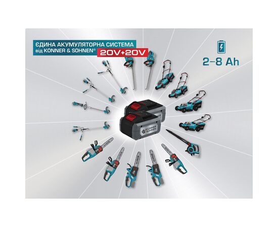 Аккумулятор к электроинструменту Konner&Sohnen KS 20V2-1, 20В, 2Ah, 0.47кг (KS20V2-1), изображение 2 Аккумулятор к электроинструменту Konner&Sohnen KS 20V2-1, 20В, 2Ah, 0.47кг (KS20V2-1), изображение 2