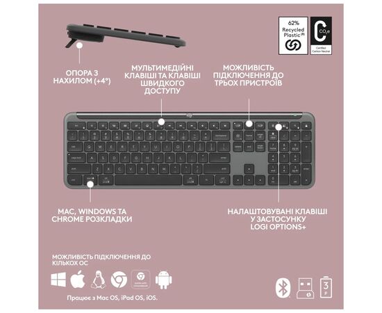 Комплект Logitech MK950 Bluetooth/Wireles UA Graphite (920-012490), зображення 10 Комплект Logitech MK950 Bluetooth/Wireles UA Graphite (920-012490), зображення 10