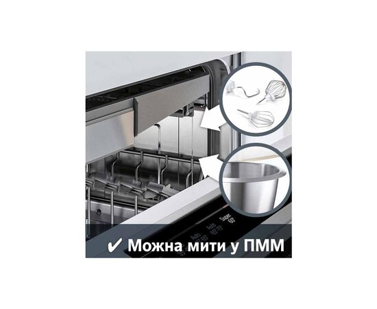 Кухонный комбайн Bosch Кухонна машина (MUMS2VM40), изображение 4 Кухонный комбайн Bosch Кухонна машина (MUMS2VM40), изображение 4