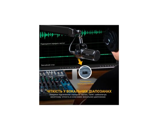 Микрофон Fifine Tank1 XLR Black (Tank1), изображение 6 Микрофон Fifine Tank1 XLR Black (Tank1), изображение 6