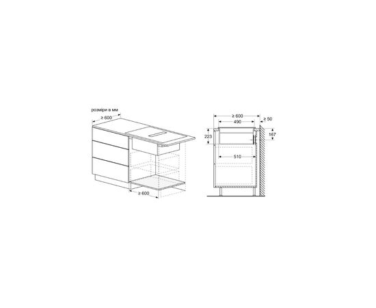 Варочная поверхность Bosch PIE611B15E, изображение 5 Варочная поверхность Bosch PIE611B15E, изображение 5
