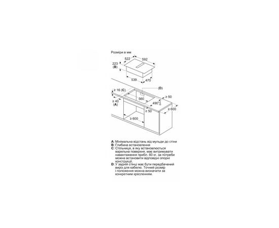 Варочная поверхность Bosch PIE611B15E, изображение 6 Варочная поверхность Bosch PIE611B15E, изображение 6