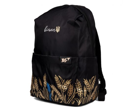 Рюкзак школьный Yes T-105 Freedom (559605), изображение 2 Рюкзак школьный Yes T-105 Freedom (559605), изображение 2