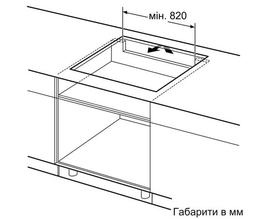 Варочна поверхня Bosch PXX975KW1E, зображення 9 Варочна поверхня Bosch PXX975KW1E, зображення 9