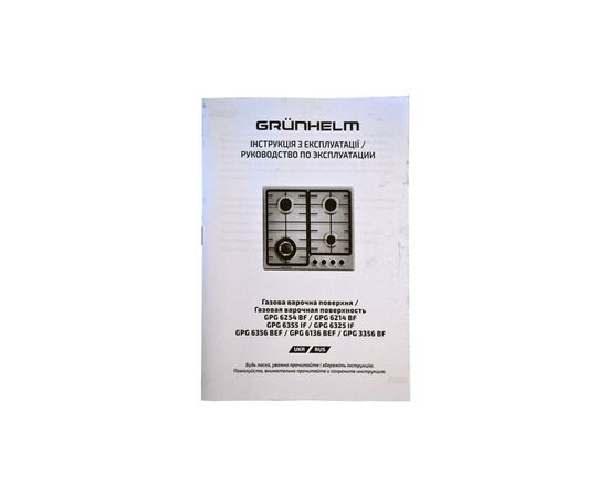 Варочная поверхность Grunhelm GPG 6325 IF, изображение 7 Варочная поверхность Grunhelm GPG 6325 IF, изображение 7