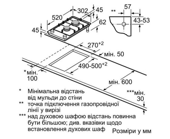 Варочная поверхность Siemens ER3A6BB70, изображение 6 Варочная поверхность Siemens ER3A6BB70, изображение 6