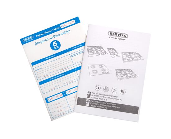 Варочная поверхность Eleyus KORSA 30 BL CF, изображение 11 Варочная поверхность Eleyus KORSA 30 BL CF, изображение 11