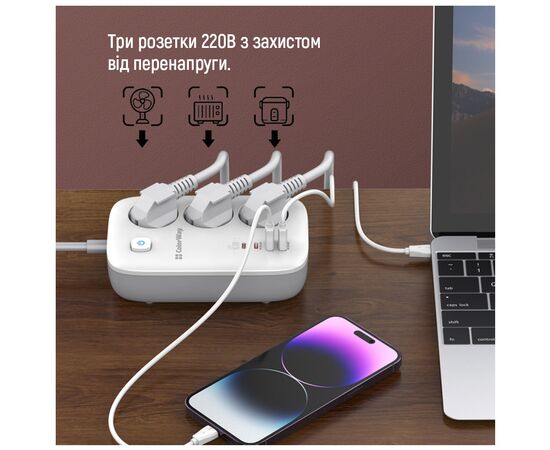 Сетевой фильтр питания ColorWay CW-CHE34PDW 3 розетки/4USB (CW-CHE34PDW), изображение 12 Сетевой фильтр питания ColorWay CW-CHE34PDW 3 розетки/4USB (CW-CHE34PDW), изображение 12