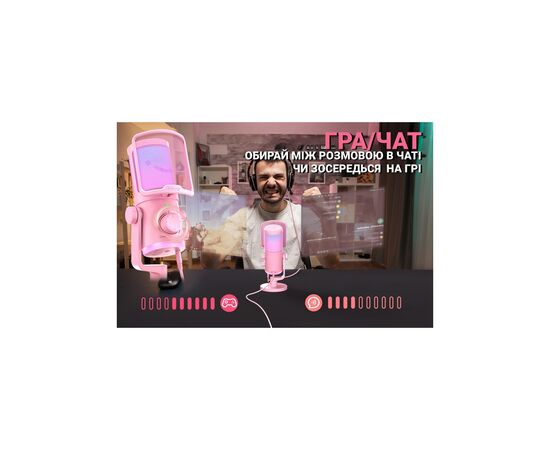 Микрофон Fifine AM6P USB Pink (AM6P), изображение 6 Микрофон Fifine AM6P USB Pink (AM6P), изображение 6