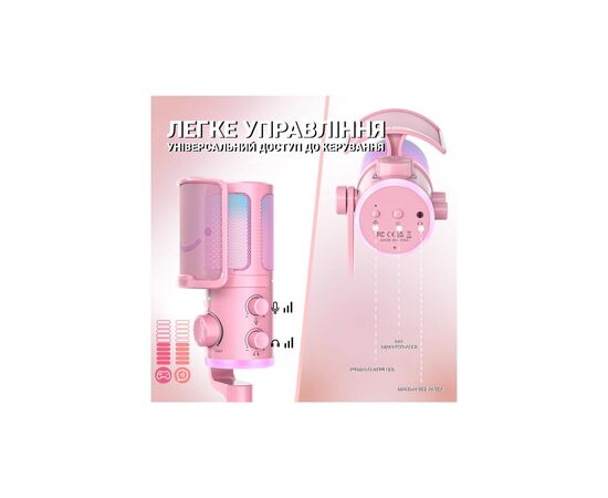 Микрофон Fifine AM6P USB Pink (AM6P), изображение 7 Микрофон Fifine AM6P USB Pink (AM6P), изображение 7