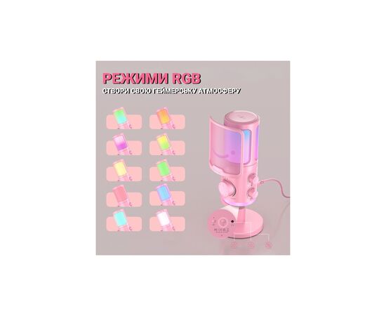 Микрофон Fifine AM6P USB Pink (AM6P), изображение 8 Микрофон Fifine AM6P USB Pink (AM6P), изображение 8