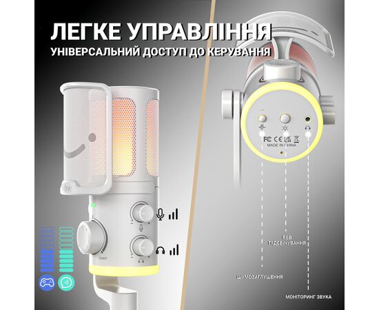 Микрофон Fifine AM6W USB White (AM6W), изображение 6 Микрофон Fifine AM6W USB White (AM6W), изображение 6