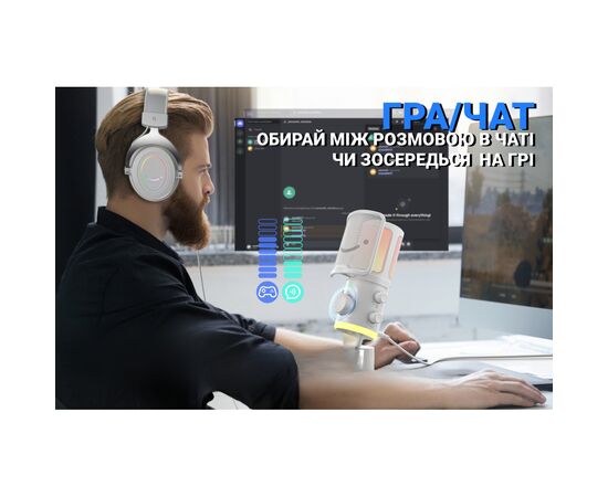 Микрофон Fifine AM6W USB White (AM6W), изображение 7 Микрофон Fifine AM6W USB White (AM6W), изображение 7
