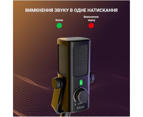 Мікрофон Fifine Profile 3 USB Black (Profile3), зображення 11 Мікрофон Fifine Profile 3 USB Black (Profile3), зображення 11