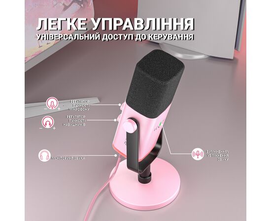 Микрофон Fifine AM8P USB/XLR Pink (AM8P), изображение 6 Микрофон Fifine AM8P USB/XLR Pink (AM8P), изображение 6