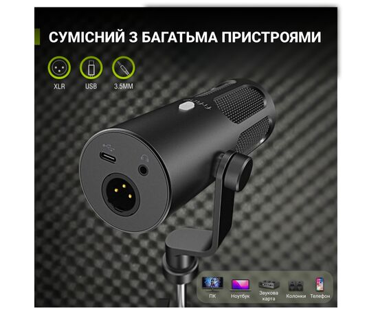 Микрофон Fifine Tank 3 USB/XLR Black (Tank3), изображение 8 Микрофон Fifine Tank 3 USB/XLR Black (Tank3), изображение 8