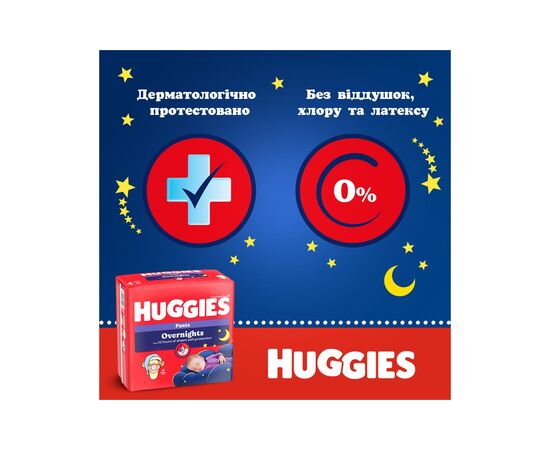 Подгузники Huggies Overnights Pants Трусики 6 15-25 кг 22 шт. (5029053581101), изображение 10 Подгузники Huggies Overnights Pants Трусики 6 15-25 кг 22 шт. (5029053581101), изображение 10