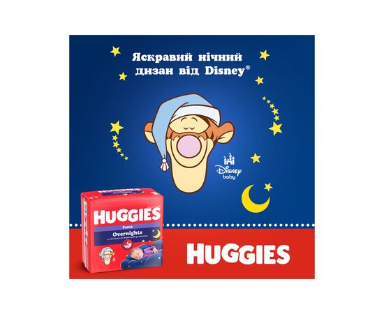 Подгузники Huggies Overnights Pants Трусики 6 15-25 кг 22 шт. (5029053581101), изображение 11 Подгузники Huggies Overnights Pants Трусики 6 15-25 кг 22 шт. (5029053581101), изображение 11