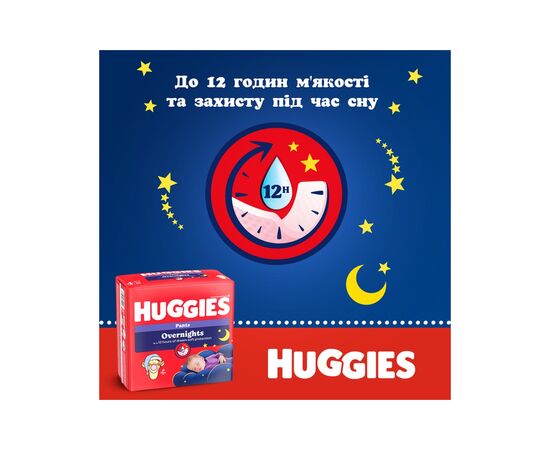 Подгузники Huggies Overnights Pants Трусики 6 15-25 кг 22 шт. (5029053581101), изображение 3 Подгузники Huggies Overnights Pants Трусики 6 15-25 кг 22 шт. (5029053581101), изображение 3