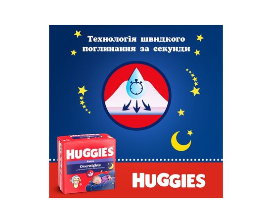 Подгузники Huggies Overnights Pants Трусики 6 15-25 кг 22 шт. (5029053581101), изображение 4 Подгузники Huggies Overnights Pants Трусики 6 15-25 кг 22 шт. (5029053581101), изображение 4