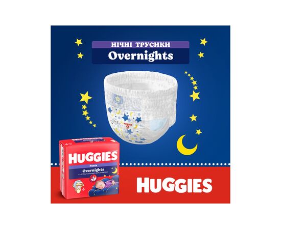 Подгузники Huggies Overnights Pants Трусики 6 15-25 кг 22 шт. (5029053581101), изображение 6 Подгузники Huggies Overnights Pants Трусики 6 15-25 кг 22 шт. (5029053581101), изображение 6