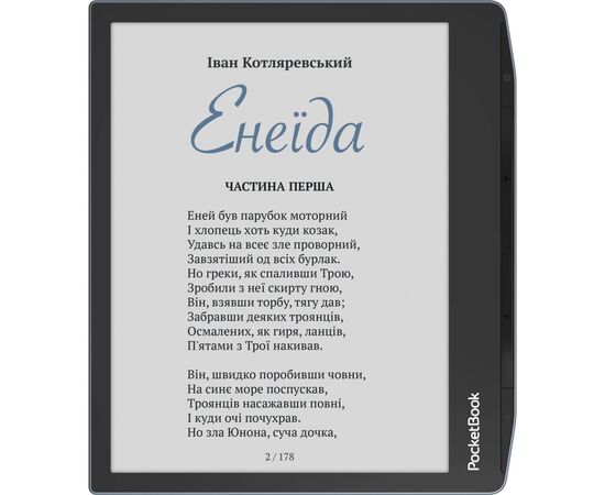 Электронная книга Pocketbook 700 Era Color Stormy Sea (PB700K3-1-CIS), изображение 8 Электронная книга Pocketbook 700 Era Color Stormy Sea (PB700K3-1-CIS), изображение 8