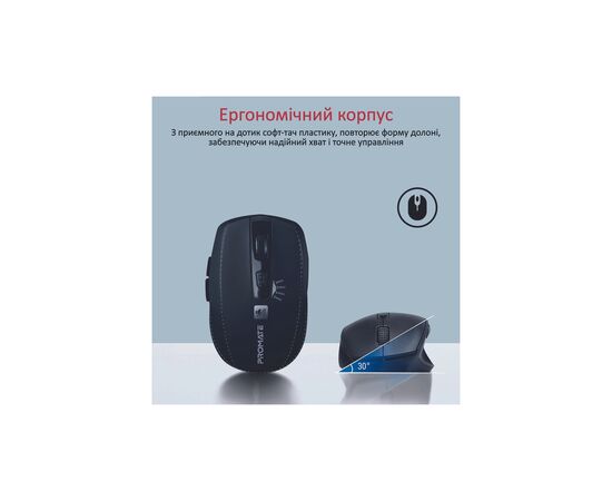 Мышка Promate Breeze Wireless Black (breeze.black), изображение 3 Мышка Promate Breeze Wireless Black (breeze.black), изображение 3