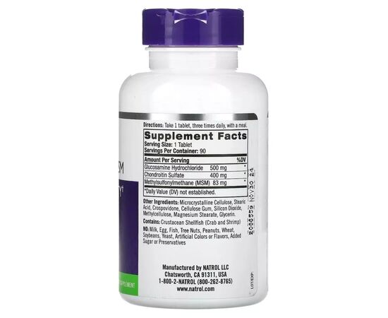 Витаминно-минеральный комплекс Natrol Глюкозамин, Хондроитин и MSM, Glucosamine, Chondroitin & MSM, 90 таблет (NTL-00228), изображение 2 Витаминно-минеральный комплекс Natrol Глюкозамин, Хондроитин и MSM, Glucosamine, Chondroitin & MSM, 90 таблет (NTL-00228), изображение 2