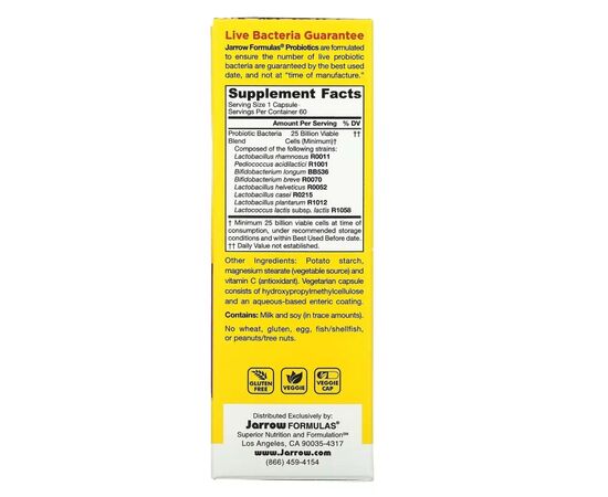 Пробиотики Jarrow Formulas Пробиотики, 25 млрд КОЕ, Jarro-Dophilus EPS, 60 вегетарианских ка (JRW-03043), изображение 2 Пробиотики Jarrow Formulas Пробиотики, 25 млрд КОЕ, Jarro-Dophilus EPS, 60 вегетарианских ка (JRW-03043), изображение 2