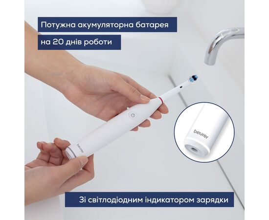 Электрическая зубная щетка Beurer TB 30, изображение 6 Электрическая зубная щетка Beurer TB 30, изображение 6