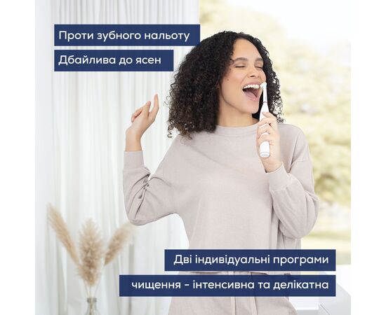 Электрическая зубная щетка Beurer TB 30, изображение 8 Электрическая зубная щетка Beurer TB 30, изображение 8